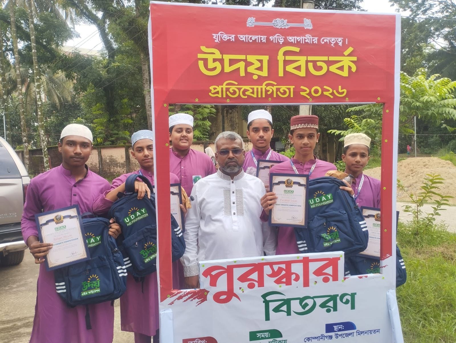৪৭ তম জাতীয় প্রযুক্তি সপ্তাহ ও বিজ্ঞান মেলা -২০২৬