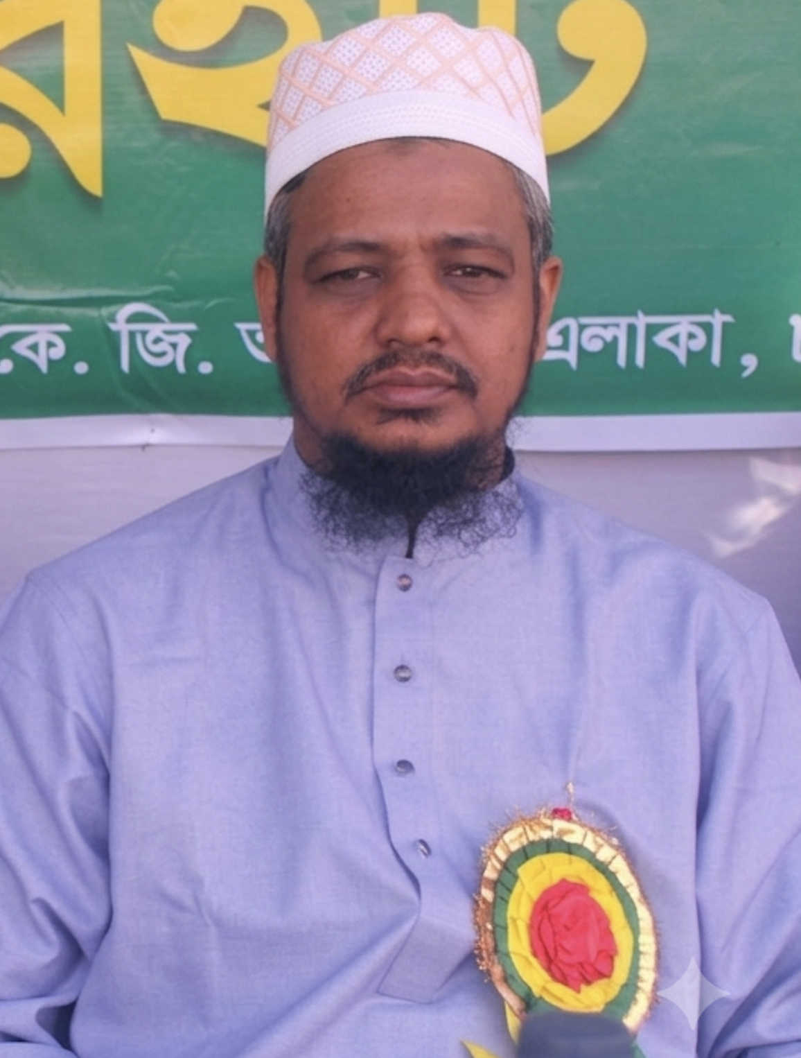 হাফেজ মোঃ মোহাম্মদ ইবরাহীম